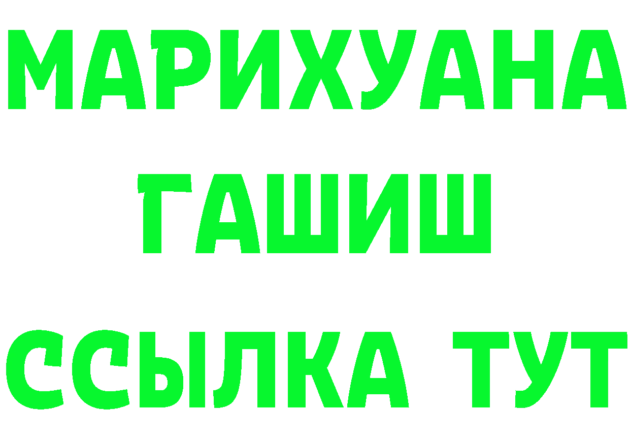 Alpha PVP СК КРИС рабочий сайт площадка гидра Боровск