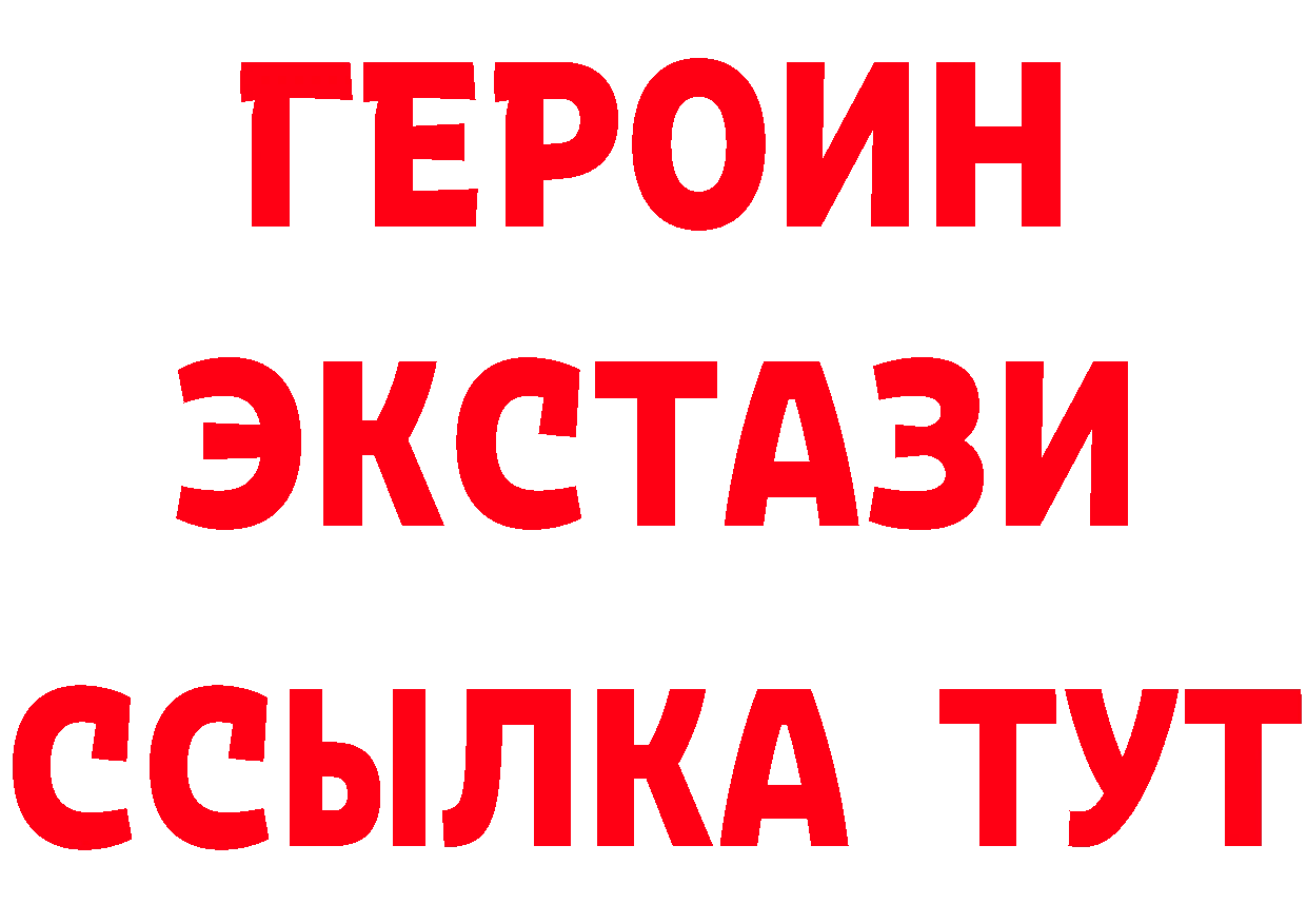 ГАШ 40% ТГК зеркало это hydra Боровск